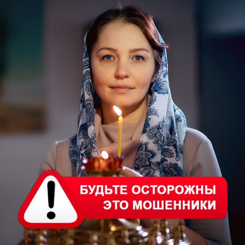 Мария Степановна @MariaGadalka в Каргате – это мошенники